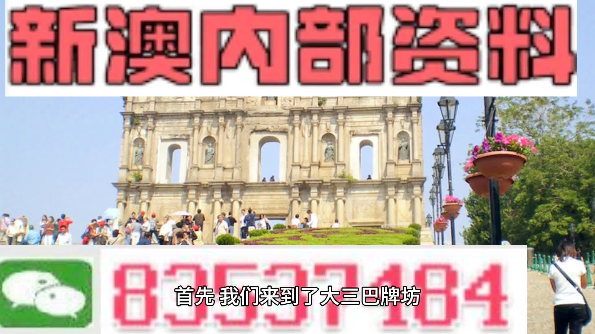 新闻 第205页