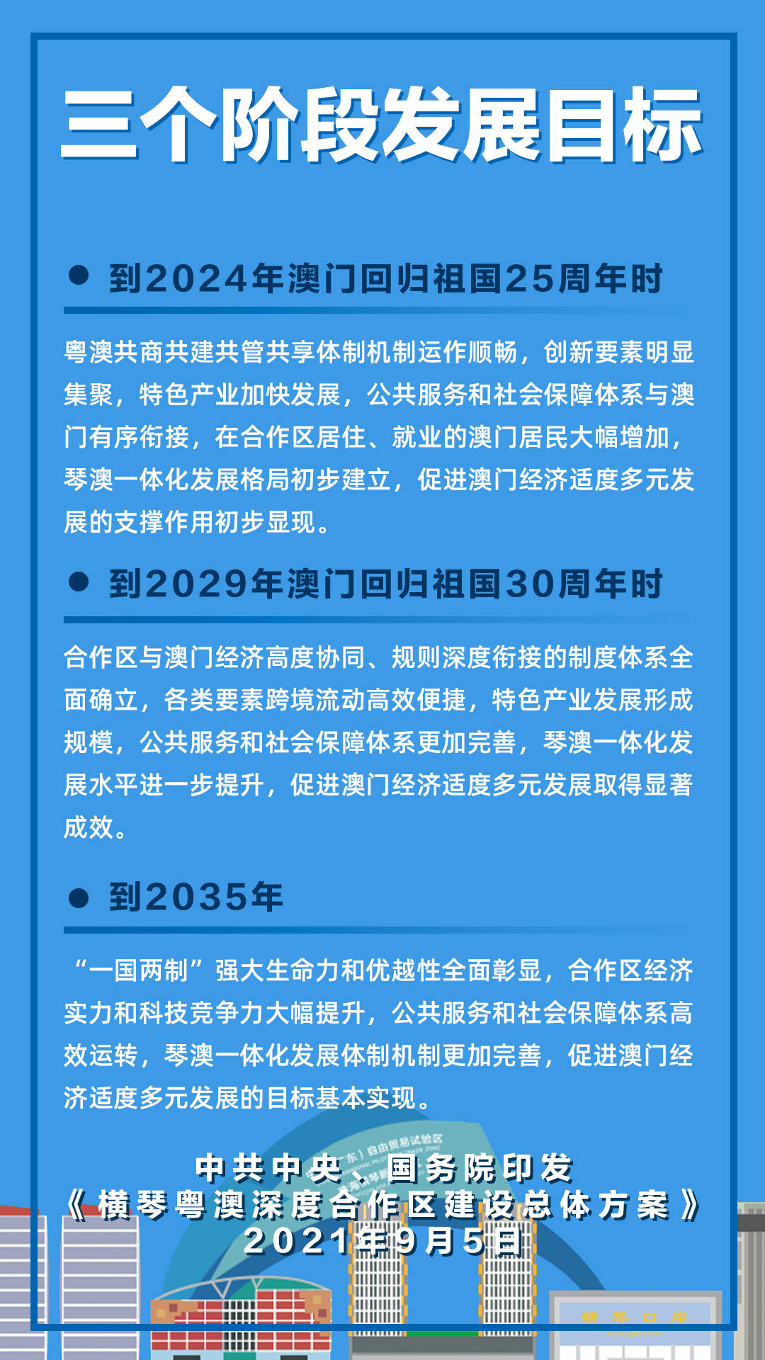 新澳2025最新资料大全021期32-19-41-28-36-26T:32 餐饮