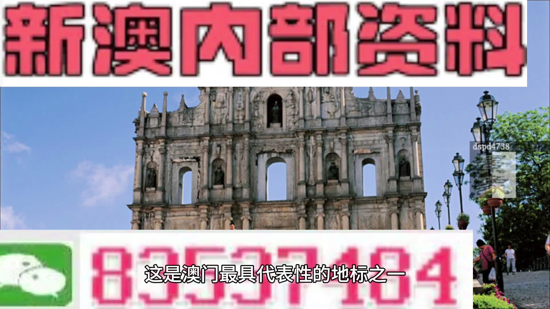 百科 第112页