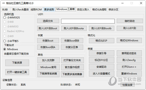 咨询 第108页