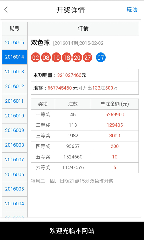 百科 第109页