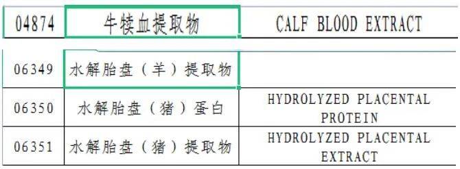 新闻 第103页