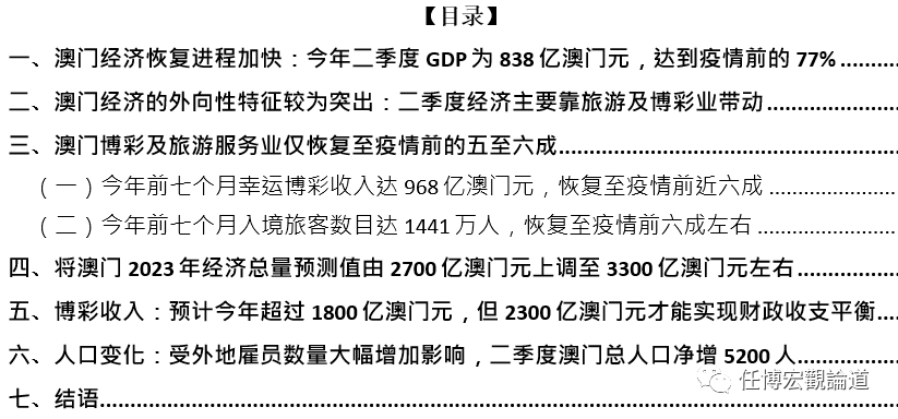 澳门2025年全年免费资料,政策实施与词语释义解析 旅游