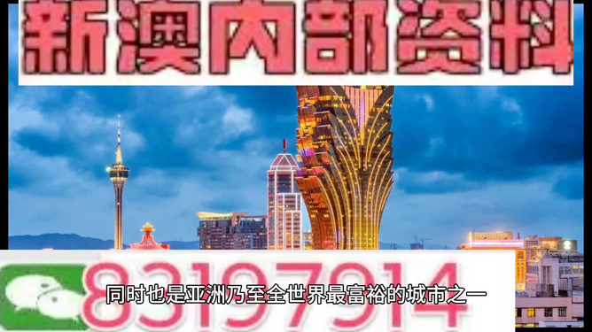 澳门与香港;2025年管家婆100%精准的全面释义与展望