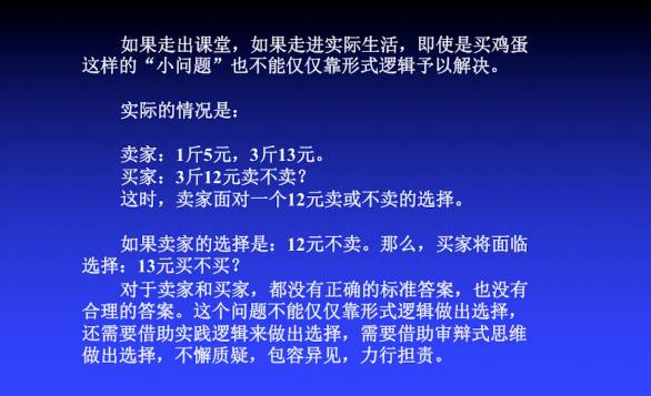 澳门今晚三中三必中一,精准解答、解释与落实 百科 杨