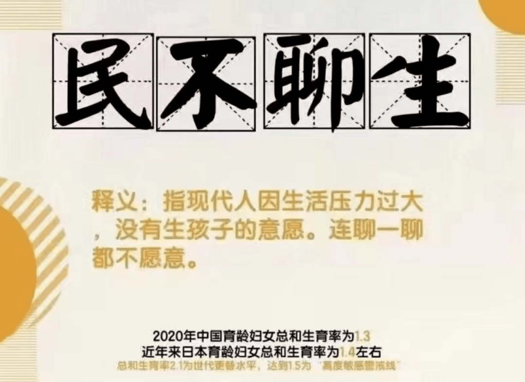 今晚买四不像必中一肖,专家解答解释落实_c616.34.50