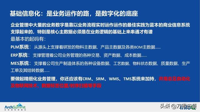 揭秘最准一码一肖100%专业版,实用释义、解释与落实 科.