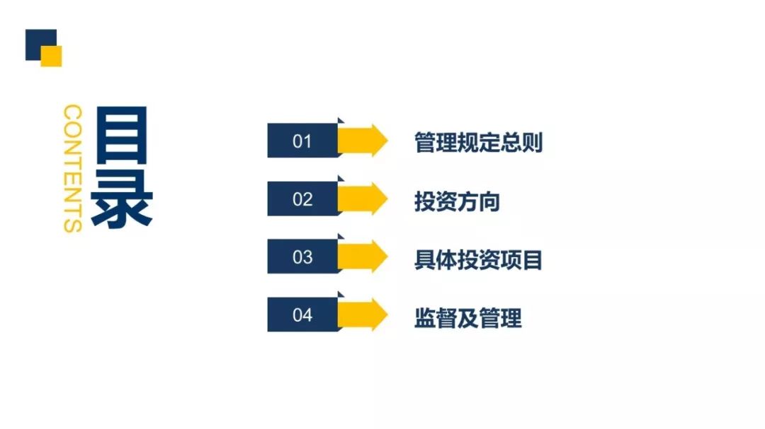 新澳2025最新资料大全,决策资料解释定义_AR94.463