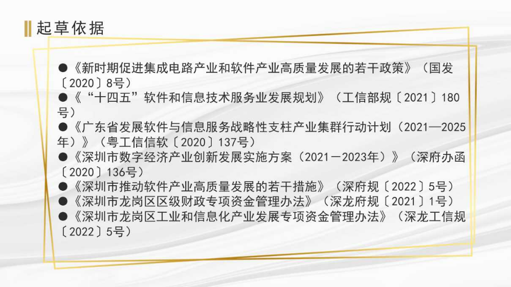 解析与落实,关于2025年天天彩免费资料的政策释义与实施策