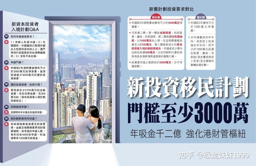 2025年澳门与香港管家婆100%精准准实证释义、解释与落实