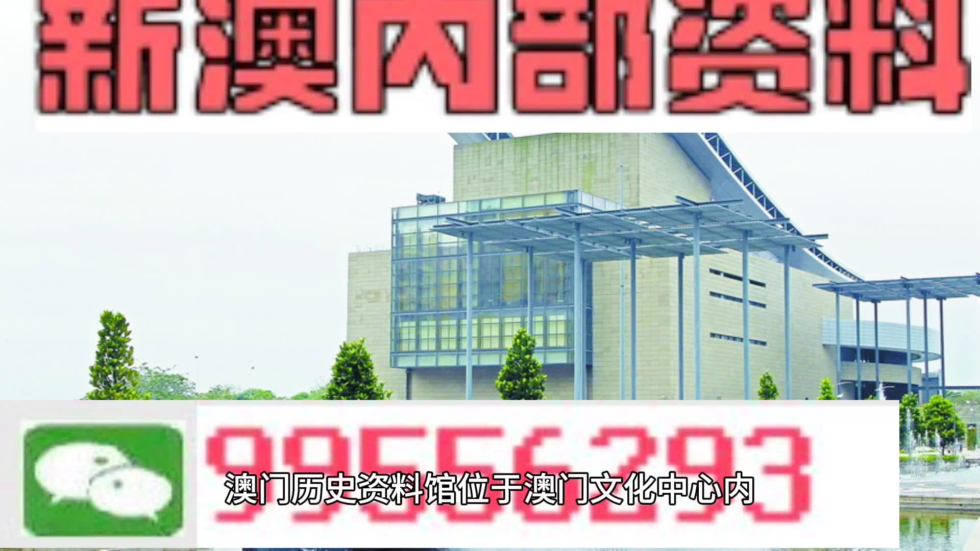 2025正版资料免费公开,2025精准资料免费大全,澳门一码一肖