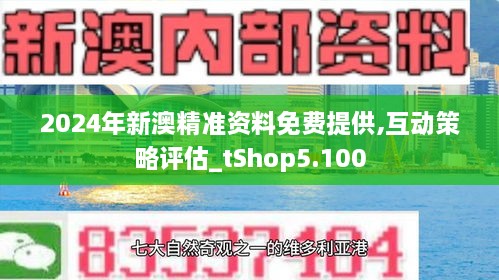 2025年新澳全年资料,推荐口碑非常强_高分辨率版6.61.457