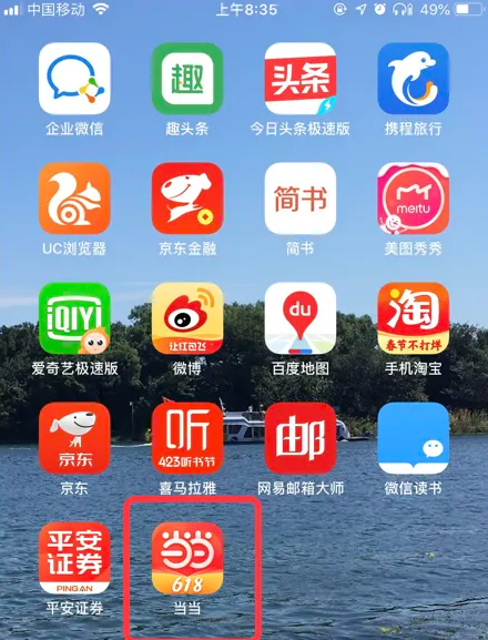 7777788888精准管家婆更新内容,准确率极高,网友称赞_启动.