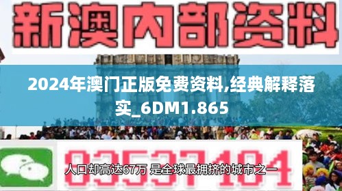 2025年新澳全年资料,推荐口碑非常强_高分辨率版6.61.457