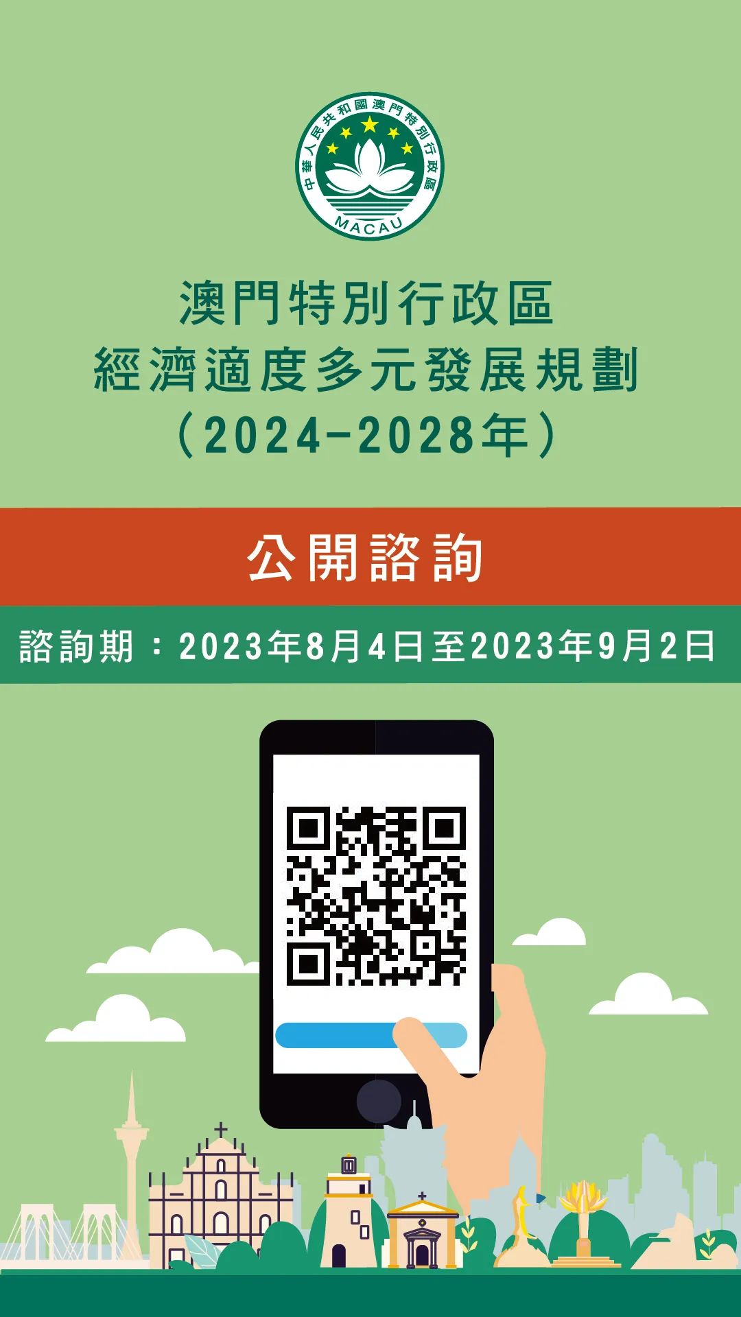 2025年新澳门全年免费全面释义、解释与落实 风萧萧易水