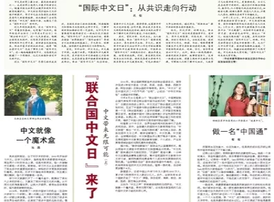 第1938页