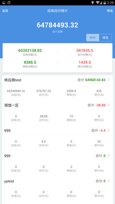 百科 第692页