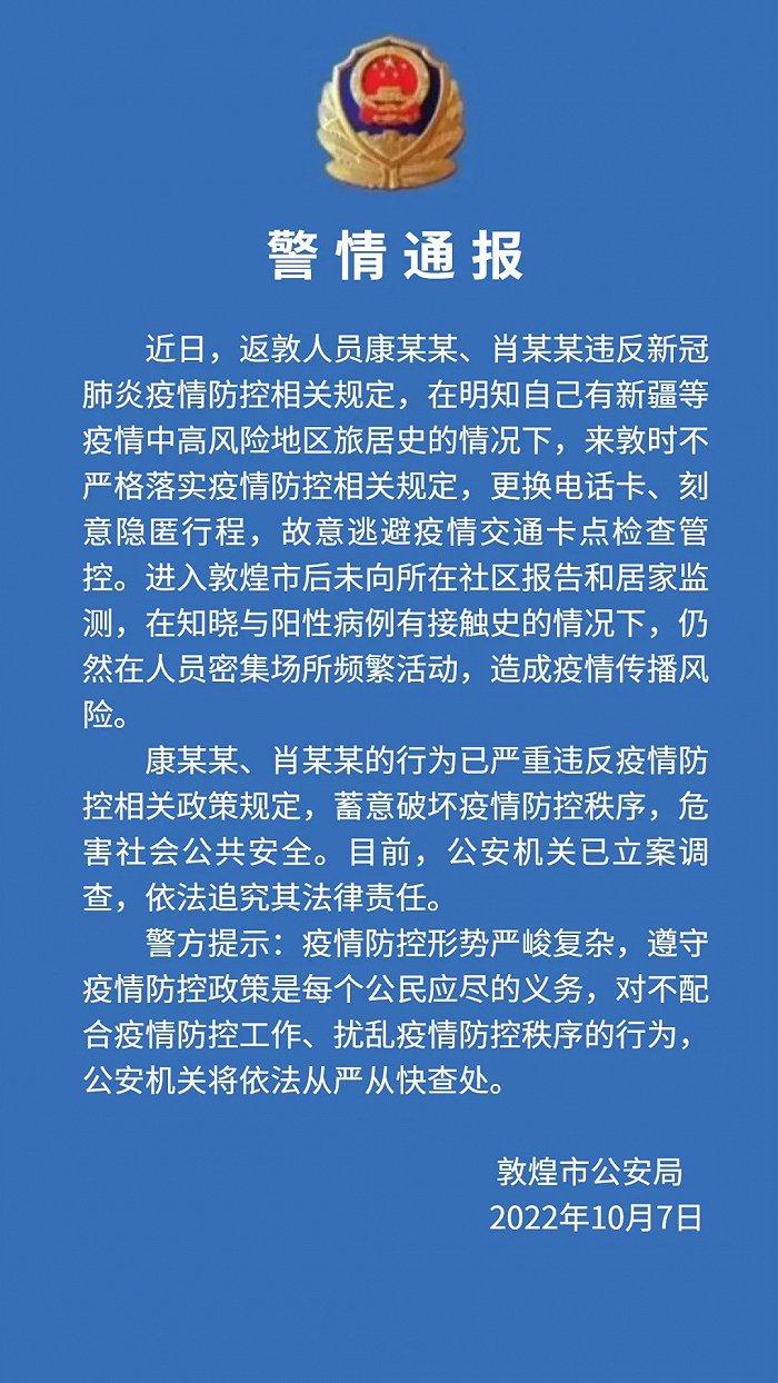 揭秘最准一码一肖100%专业版,实用释义、解释与落实 科.