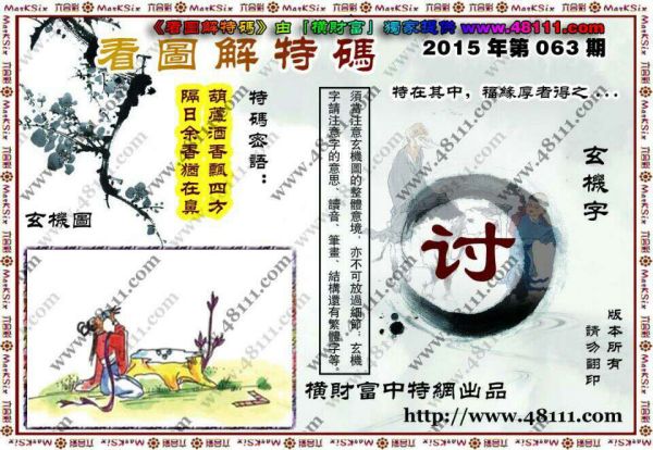 第2005页