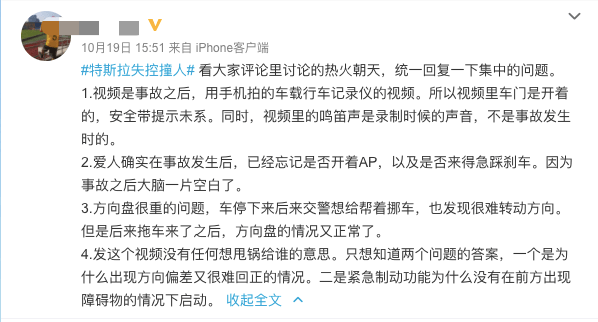 第1596页