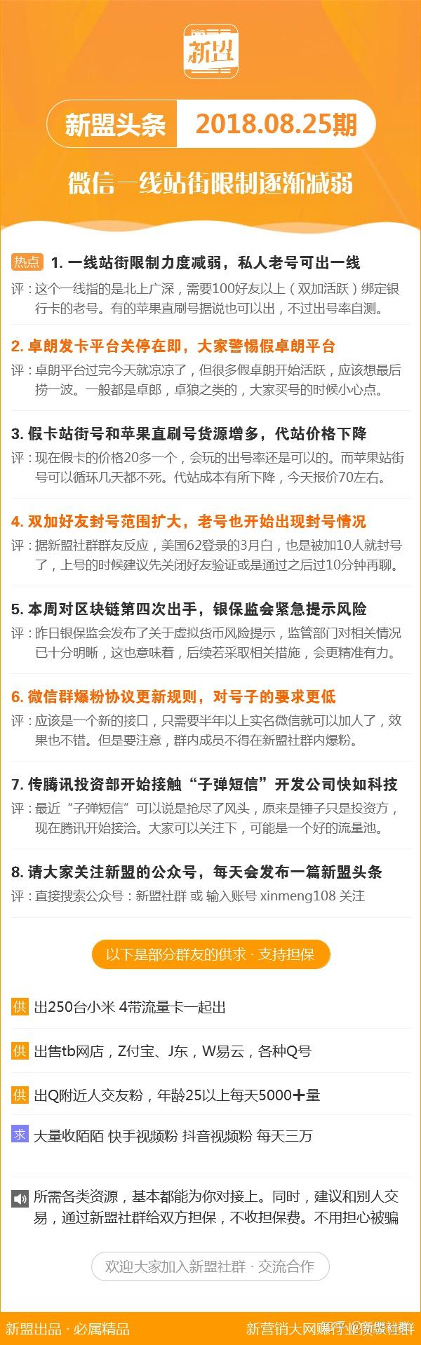新闻 第84页