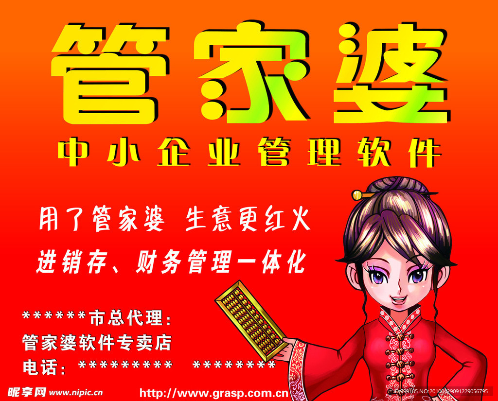 新闻 第64页