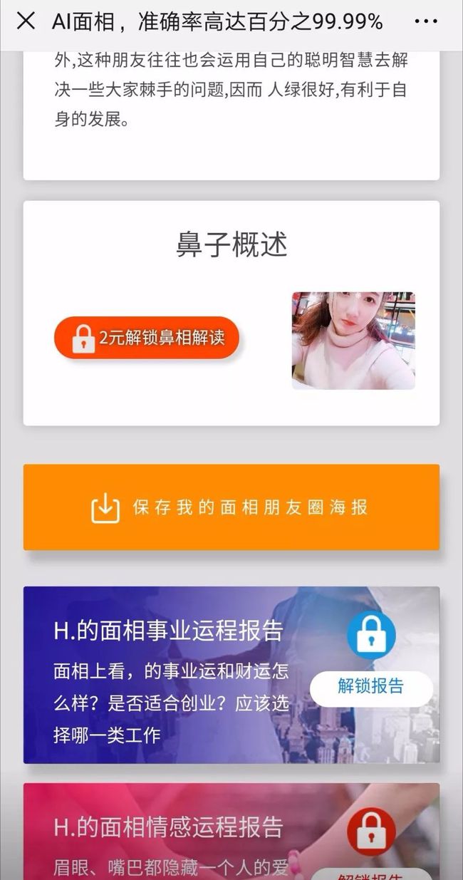新闻 第59页