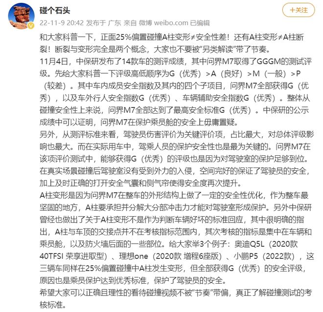 新闻 第52页
