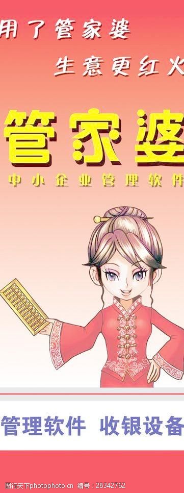 新闻 第49页