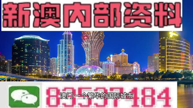 新澳精准资料免费提供网站—揭秘背后的秘密与真相|回忆版