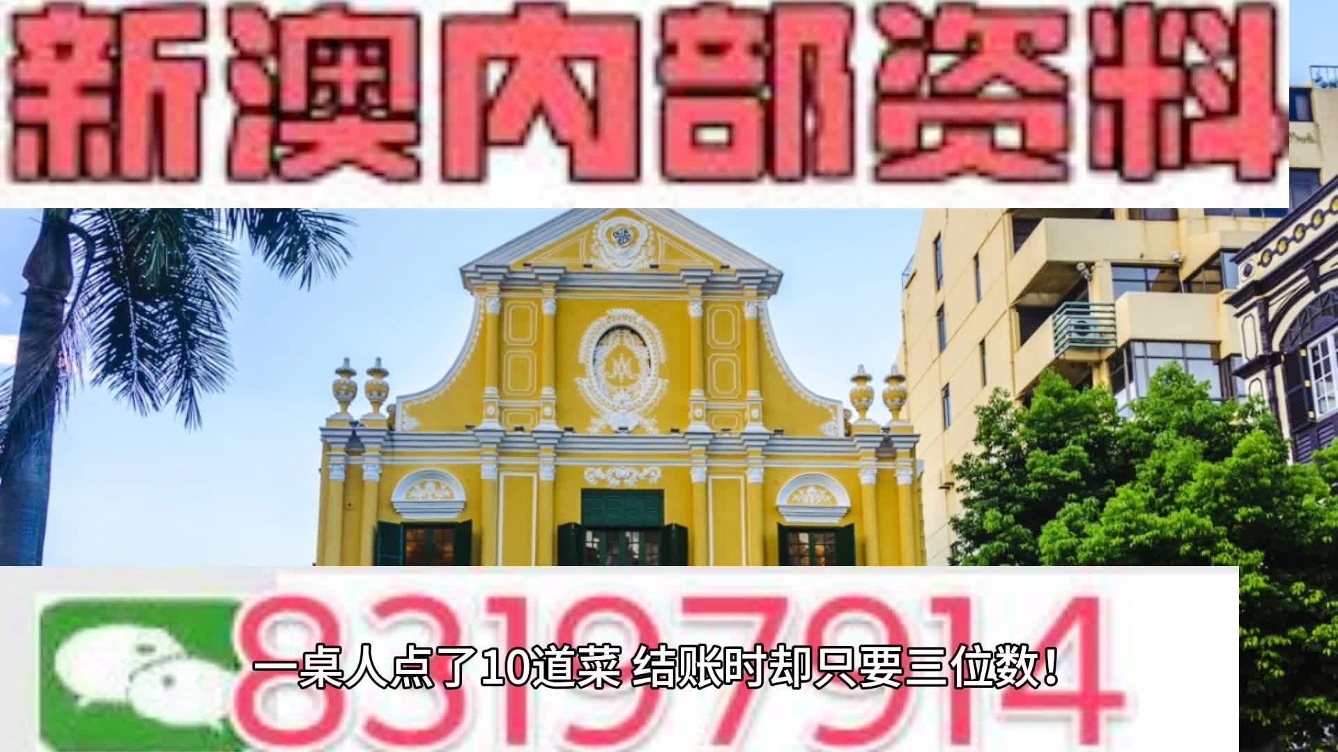 新闻 第47页