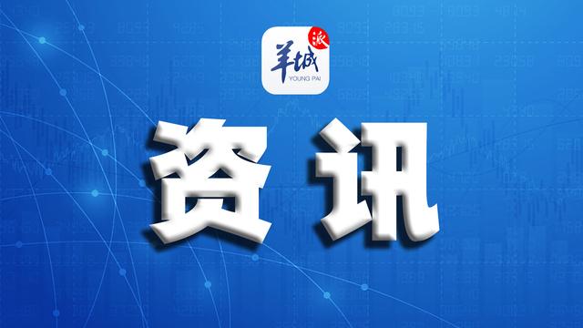 新闻 第46页