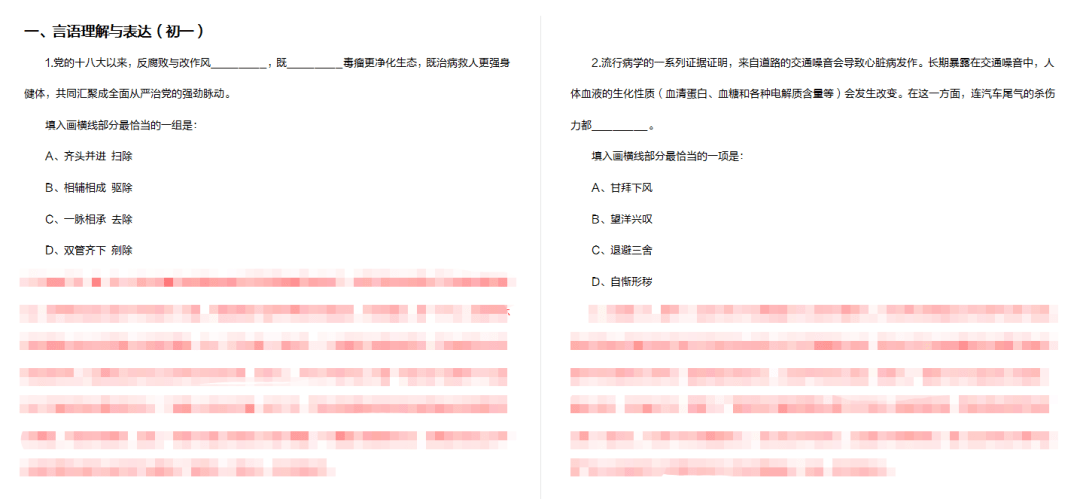 新闻 第42页