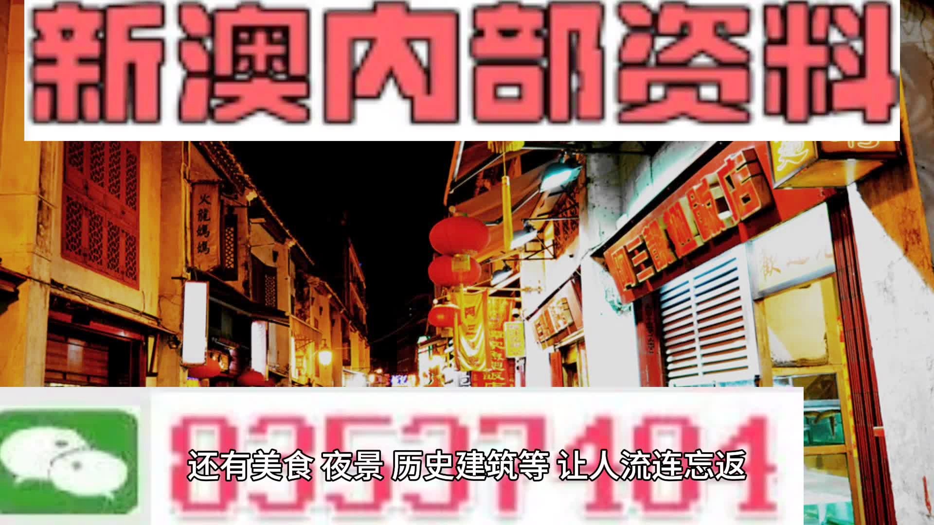 澳门正版资料大全免费下载-澳门正版资料大全2025免费下载