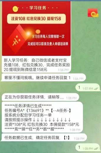 新闻 第33页